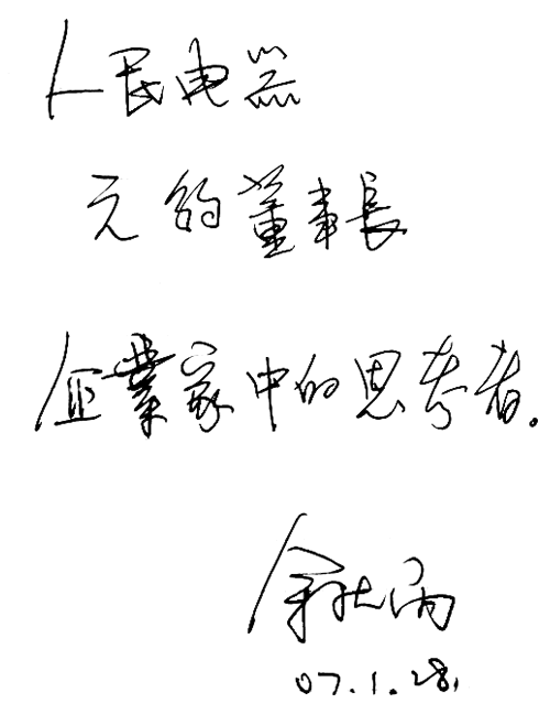 腾博会官网电器,腾博会官网电器集团,中国腾博会官网电器集团
